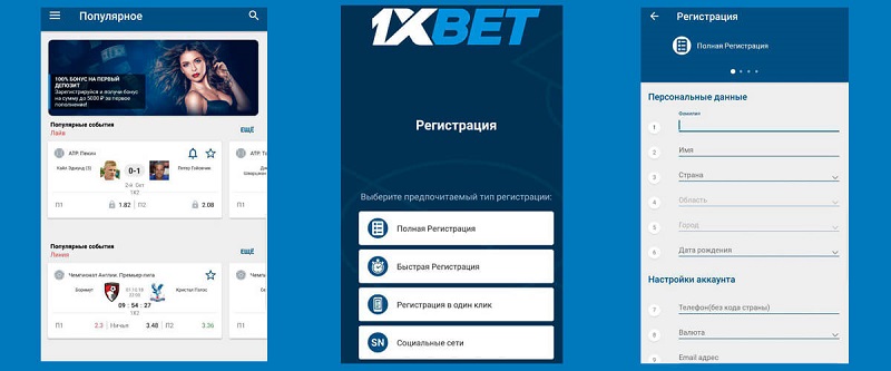 1xBet 코리아 앱 다운로드 - 최고의 베팅 경험 33 1xBet 코리아 앱 다운로드 - 최고의 베팅 경험 33