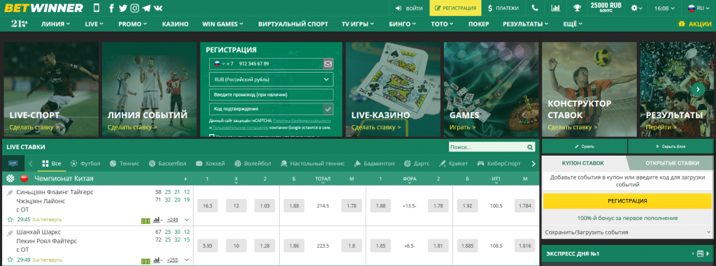 Explorando los métodos de pago Betwinner una guía completa