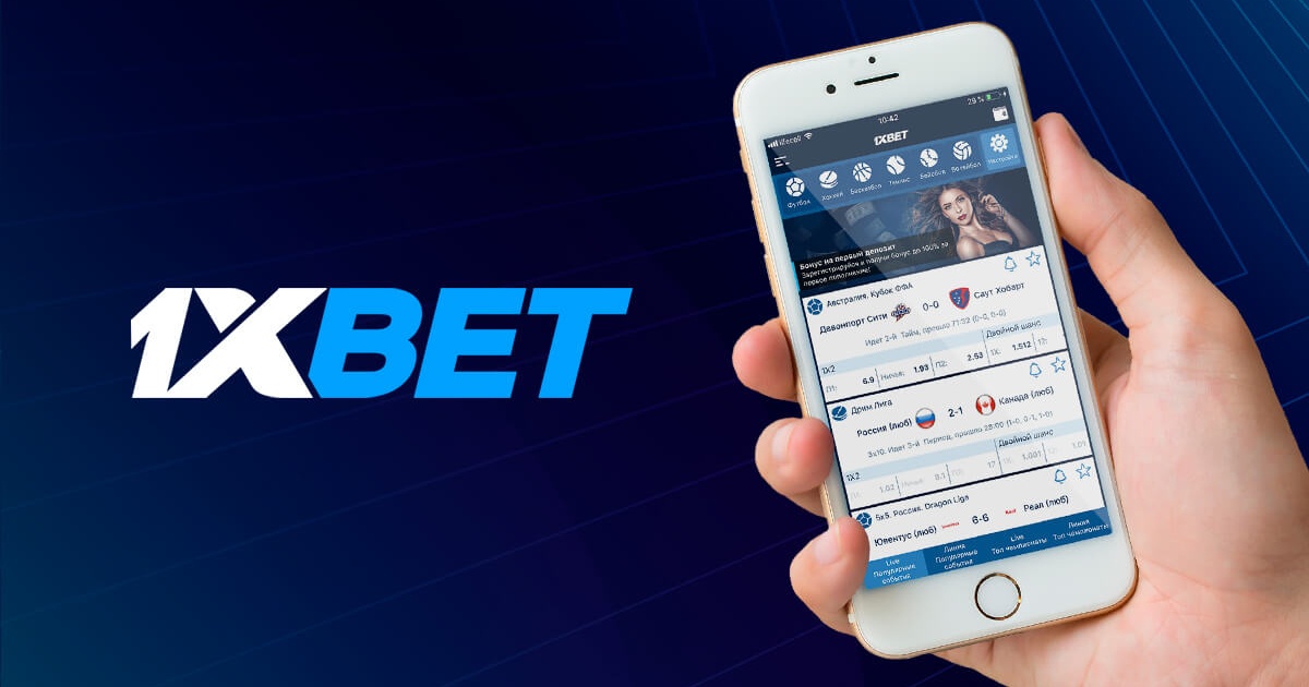 Fast 1xbet App - Your Gateway to Quick Betting 52