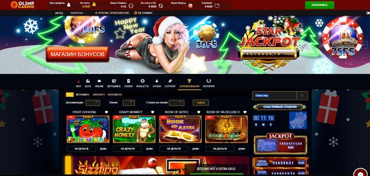 Казино арқылы табыс табудың жолдары 46