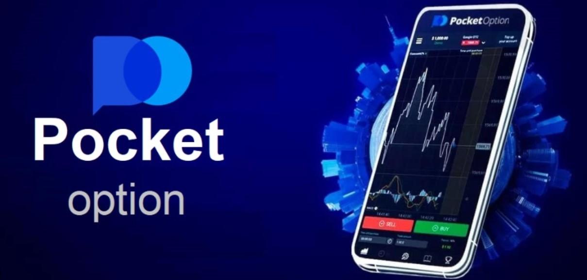 Pocket Option FR Your Gateway to Trading Success Pocket Option FR Your Gateway to Trading Success