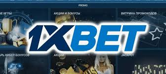 1xBet 日本アプリをダウンロード - スポーツベッティングの新しい体験 23