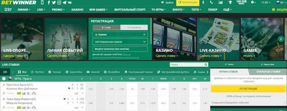 betwinner casino Türkiye'de Güvenli Oyun ve Bonus İmkanları