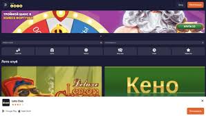 Интересный мир Loto как изменить свою судьбу с помощью игры