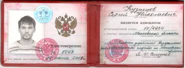 Купить диплом любого уровня подготовки - надежно и быстро -935465030