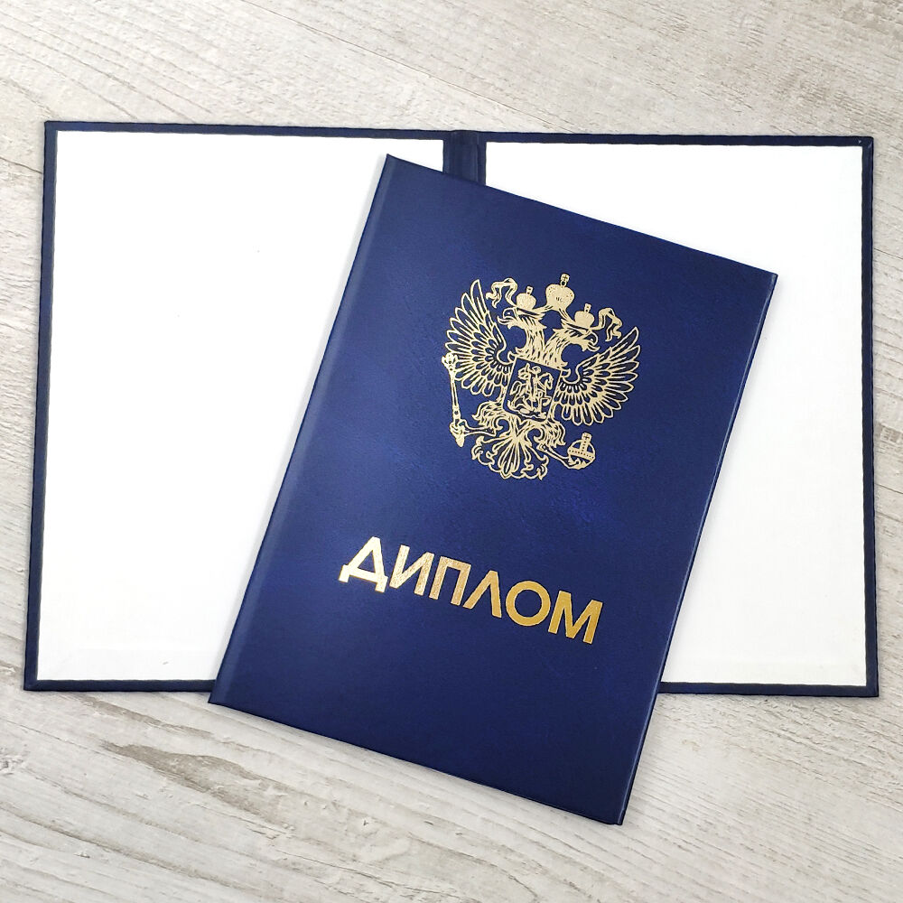 Как купить диплом ПовФ МГУ недорого