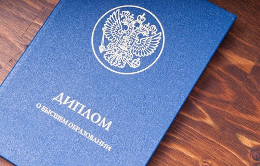 Купить академическую справку в Москве быстро и надежно Купить академическую справку в Москве быстро и надежно