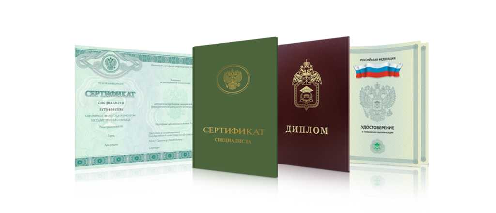 Купить диплом АТиМО по низкой цене - Доступные решения для вашего образования Купить диплом АТиМО по низкой цене - Доступные решения для вашего образования