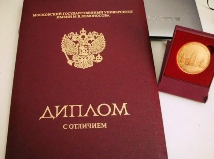 Как быстро купить диплом НИУД Как быстро купить диплом НИУД
