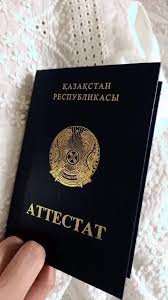 Как быстро купить диплом НИУД Как быстро купить диплом НИУД