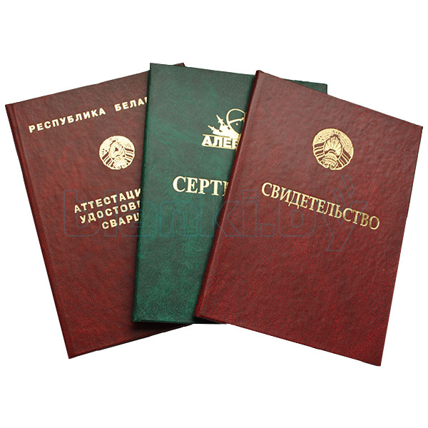 Купить аттестат доцента ВАК цены -562958654