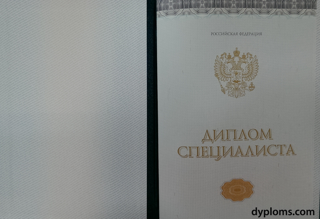 Купить диплом для иностранцев цены и предложения Купить диплом для иностранцев цены и предложения