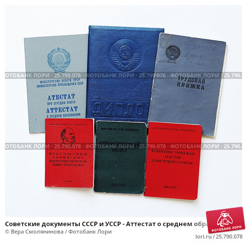 Купить диплом государственного образца без предоплаты -411328388