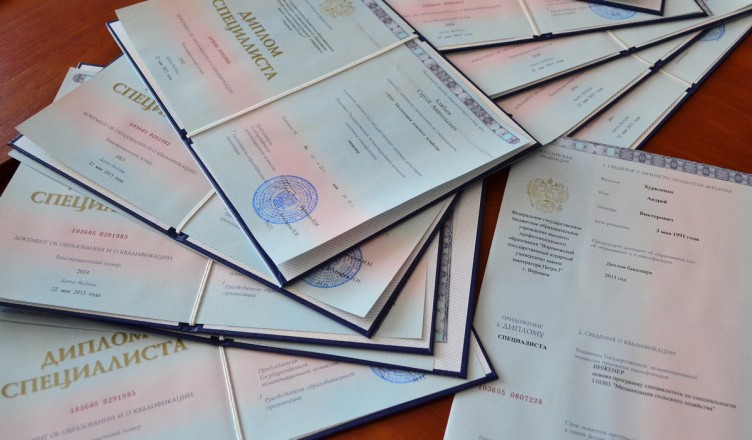 Купить диплом ИИР от 10999 рублей - Законный и надежный способ Купить диплом ИИР от 10999 рублей - Законный и надежный способ