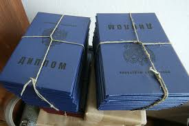 Купить диплом ИПП по низкой цене - Полный обзор