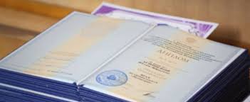 Купить диплом любого Вуза Москвы -424255373 Купить диплом любого Вуза Москвы -424255373