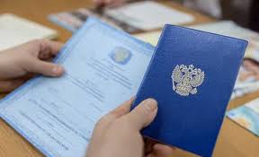 Купить диплом МФЭИ по низкой цене - Ваше решение для успешной карьеры