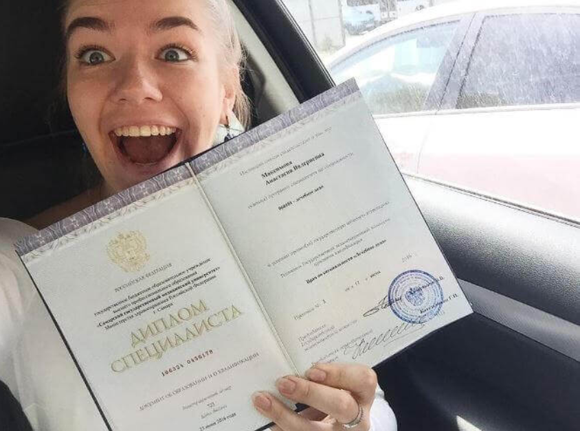 Купить диплом охотоведа по низкой цене -527574513