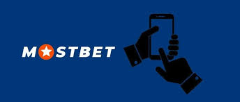 Mostbet Kazakstan Mobil Tətbiqi İstifadəçi Təcrübəsi və Faydaları Mostbet Kazakstan Mobil Tətbiqi İstifadəçi Təcrübəsi və Faydaları