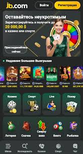 Unlocking the Best JB Casino Bonuses for Maximum Wins -271335544 Unlocking the Best JB Casino Bonuses for Maximum Wins -271335544