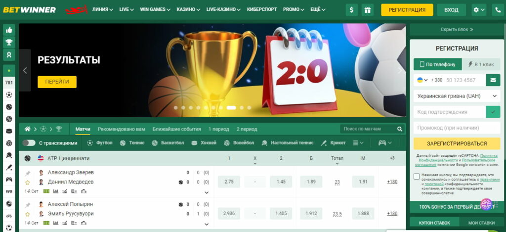 BetWinner Responsible Gambling Enjoying Gaming with Care