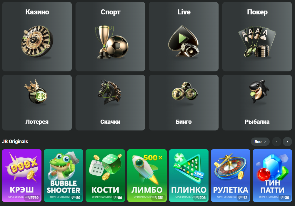Experience the Thrill of JB Crypto Casino - A New Era in Online Gambling