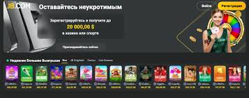 Maximize Your Wins with JB Casino Bonus Offers 452934973