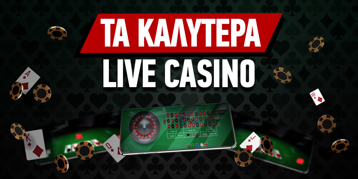 Η Οδηγία για το Κορυφαίο Online Καζίνο στην Ελλάδα Η Οδηγία για το Κορυφαίο Online Καζίνο στην Ελλάδα