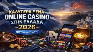 Τα Καλύτερα Καζίνο Online για όλους τους Παίκτες